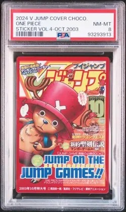 PSA8 2024 V JUMP COVER CHOCOLATE STICKERS VOL.4 ONE PIECE STICKER VOL.4-OCT.2003 - Image 1