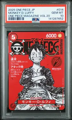 2025 ONE PIECE JPN PROMOS ONE PIECE MAGAZINE VOL.20 #014 MONKEY D. LUFFY PSA 10 - Image 1