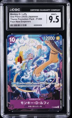 2025 ONE PIECE JPN #P-099 MONKEY D. LUFFY CGC 9.5 - Image 1