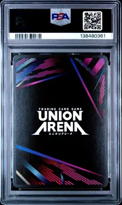 Union Arena TCG Eren Jaeger Gold Promo Alt Art Holo PSA 10 Gem Mint AOT - Image 2