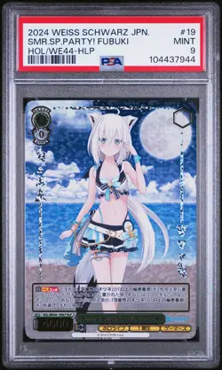 2024 WEISS SCHWARZ JPN HLP #19 SUMMER SPLASH PARTY! SHIRAKAMI FUBUKI PSA 9 - Image 1