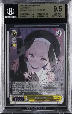 2024 WEISS SCHWARZ - BLUE ARCHIVE SP - JPN #BAVW112-010SP KOHARU BGS 9.5 - Image 1