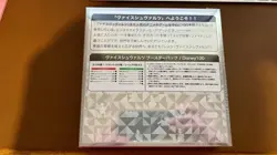 Weiss Schwarz Disney 100 Years of Wonder Booster Box Sealed USA SELLER 4573592711853 - Image 2