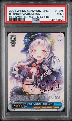 2021 WEISS SCHWARZ MAGENTA SIGNATURE RETURNING THE FAVOR, MURASAKI SHION PSA 9 - Image 1