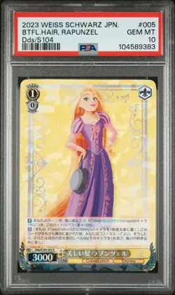 2023 WEISS SCHWARZ JPN DISNEY100 #005 BEAUTIFUL HAIR, RAPUNZEL PSA 10 - Image 1