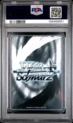2024 WEISS SCHWARZ JPN FUJIMI FANTASIA BUNKO VOL.2 FEMALE WARRIOR, RIAS PSA 10 - Image 2