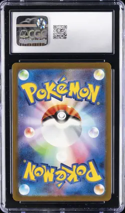 2023 POKEMON POKEMON CARD 151 - ART RARE - HOLO - JPN SNORLAX CGC 10 GEM MINT - Image 2