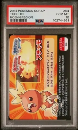 Pokemon 2014 Scrap card PSA 10 Treecko PSA 10 Torchic - Image 1