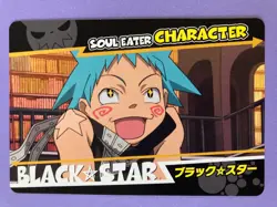 Black Star No.24 Soul Eater Carddass Card Bandai 2008 Japanese JP - Image 1
