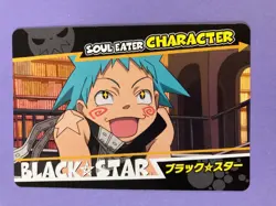 Black Star No.24 Soul Eater Carddass Card Bandai 2008 Japanese JP - Image 3