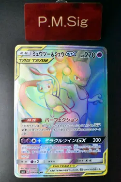 Mewtwo & Mew GX 108/094 Miracle Twins Hyper 2019 HR Japanese Pokemon Card - Image 1