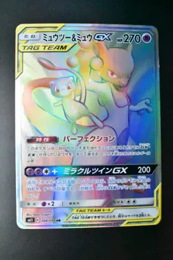 Mewtwo & Mew GX 108/094 Miracle Twins Hyper 2019 HR Japanese Pokemon Card - Image 2