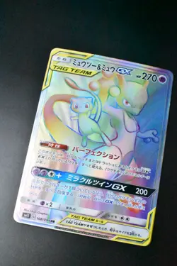Mewtwo & Mew GX 108/094 Miracle Twins Hyper 2019 HR Japanese Pokemon Card - Image 3