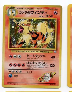 Pokemon 9 Card Lot #11 - Japanese & English - Modern-WOTC Vintage -HP/NM - Image 3