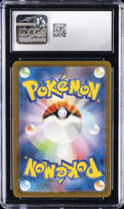 2023 POKEMON POKEMON CARD 151 - ART RARE - HOLO - JPN SNORLAX CGC 10 GEM MINT - Image 2