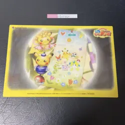 Pikachu Pokemon Center Limited Clear Card 2018 midsummer glittering operation - Image 1