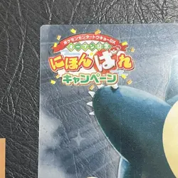 Mew Snorlax Clear Card Pokemon Center Tokyo Limited Edition Nintendo Japan - Image 2