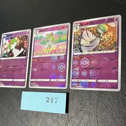 Pokemon card reverse holo Foil mirror Nintendo Japanese Gardevoir Kirlia Ralts - Image 1