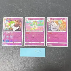 Pokemon card reverse holo Foil mirror Nintendo Japanese Gardevoir Kirlia Ralts - Image 2