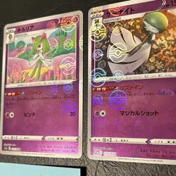 Pokemon card reverse holo Foil mirror Nintendo Japanese Gardevoir Kirlia Ralts - Image 4