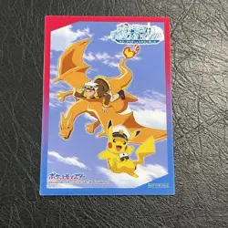 Pokemon Center Limited clear card charizard pikachu skytree sky blue Rare - Image 1
