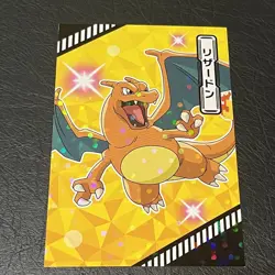 Ensky GameFreak Pokemon Bromide Climax! TCG Card Holo charizard - Image 1