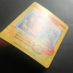 Pokemon Carddass Card Bandai Anime Collection Kabuto Nurse Joy 227 - Image 3