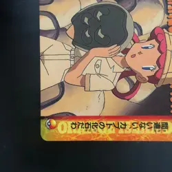 Pokemon Carddass Card Bandai Anime Collection Kabuto Nurse Joy 227 - Image 5