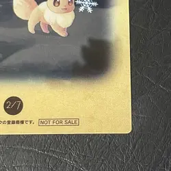 Vaporeon Eevee & Friends Pokemon Center Limited Clear Card 2017 Japan 2/7 - Image 4