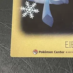 Vaporeon Eevee & Friends Pokemon Center Limited Clear Card 2017 Japan 2/7 - Image 5