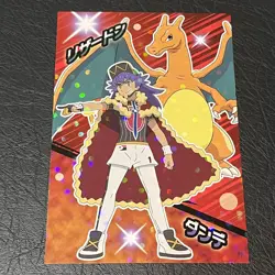 Ensky GameFreak Pokemon Bromide Climax! TCG Card Holo charizard & Leon - Image 1