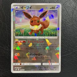 Pokemon card reverse holo Foil mirror Nintendo Japanese 2018 Eevee 105/150 - Image 1