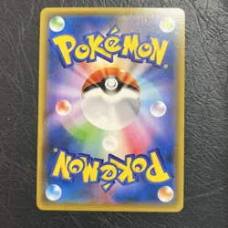 Pokemon card reverse holo Foil mirror Nintendo Japanese 2018 Eevee 105/150 - Image 2