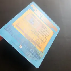 Pokemon Card Carddass Bandai Anime Collection 2000 Movie 34 Pikachu - Image 3