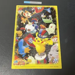 Pikachu Friend Pokemon Center Limited Clear Card 2018 Rare Nintendo Japanese - Image 1