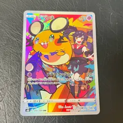 Pokemon Card Dedenne CHR 200/184 S8b Japanese Holo VMAX ClimaxJAPAN - Image 1