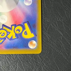Pokemon Card Dedenne CHR 200/184 S8b Japanese Holo VMAX ClimaxJAPAN - Image 3