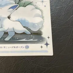 Clear Card Pokemon Center Sapporo Limited Edition Pikachu Nintendo Japan - Image 4