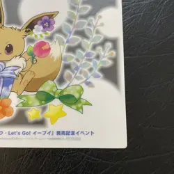 Pikachu Eevee Pokemon Center Limited Clear Card 2018 Let's Go! Japan - Image 4