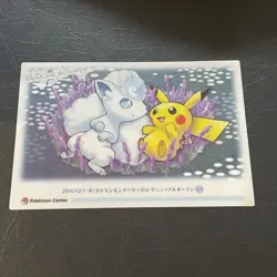 Clear Card Pokemon Center Sapporo Limited Edition Pikachu Nintendo Japan - Image 1