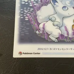 Clear Card Pokemon Center Sapporo Limited Edition Pikachu Nintendo Japan - Image 5