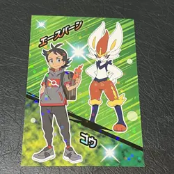 Ensky GameFreak Pokemon Bromide Climax! TCG Card Holo Cinderace & Goh - Image 1