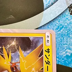 Pokemon card Japanease Zapdos promo limited japan import 305/SM-P corocoro - Image 2