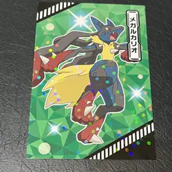 Ensky GameFreak Pokemon Bromide Climax! TCG Card Holo Mega Lucario - Image 1