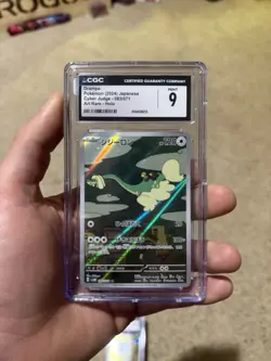 Drampa 2024 Japanese Cyber Judge Art Rare Pokemon Card 083/071 CGC 9 - Image 1