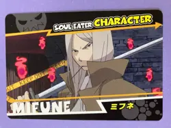 MIFUNE No.48 Soul Eater Carddass Card Bandai 2008 Japanese - Image 2