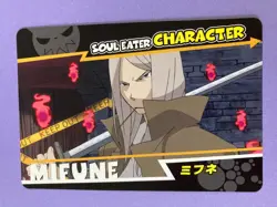 MIFUNE No.48 Soul Eater Carddass Card Bandai 2008 Japanese - Image 3