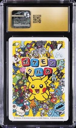 2025 POKEMON PLAYING CARDS JAPANESE LUCARIO CGC 10 PRISTINE - Image 2