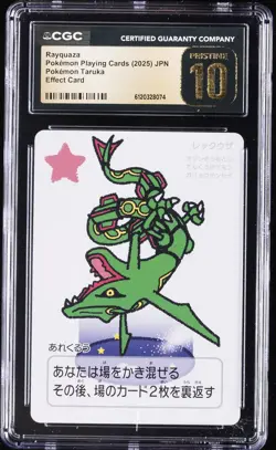 2025 POKEMON PLAYING CARDS JAPANESE RAYQUAZA CGC 10 PRISTINE - Image 1