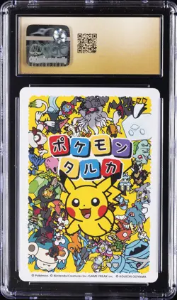 2025 POKEMON PLAYING CARDS JAPANESE RAYQUAZA CGC 10 PRISTINE - Image 2